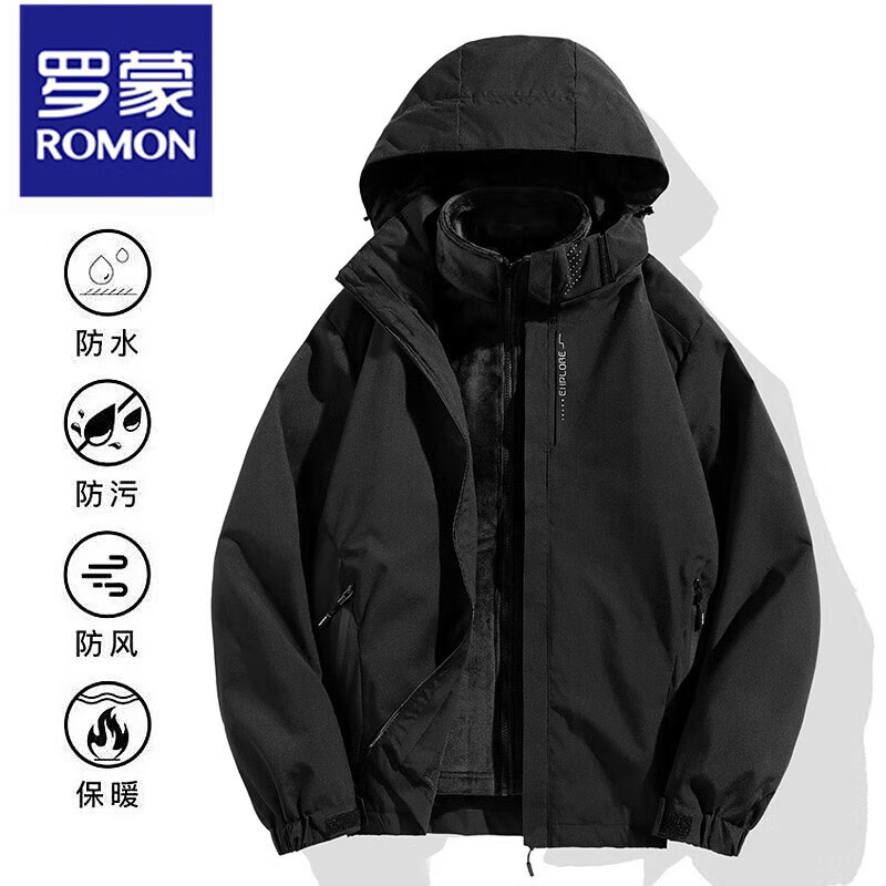 ROMON 罗蒙 冲锋衣外套 男款 黑色 冲锋衣外套+内胆 XL 97.96元（需用券）