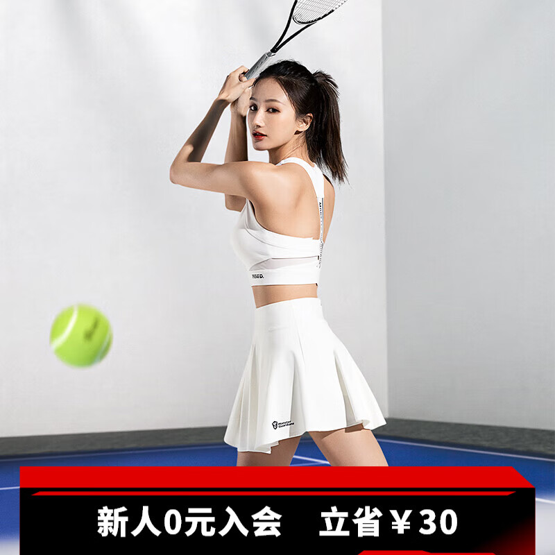 怪物守护者 网球裙女 运动半裙拉链口袋高腰显瘦防走光网球服 套装1（白色