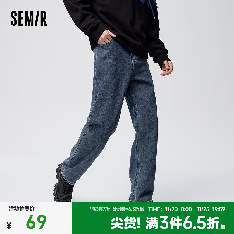 Semir 森马 牛仔裤男春秋季水洗复古港风宽松直筒裤日常通勤 牛仔蓝灰88401 33