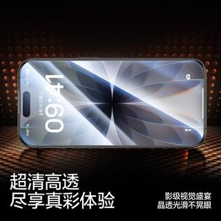 闪魔 防爆抗指纹 钢化膜 9.8元 - 86线报 闪魔 防爆抗指纹 钢化膜 9.8元 - 86线报