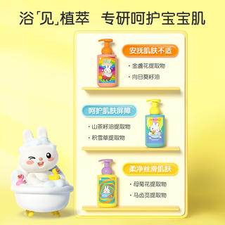 英氏 婴儿洗发沐浴二合一 金盏花450ml 氨基酸温和无刺激 24.59元 - 86线报 英氏 婴儿洗发沐浴二合一 金盏花450ml 氨基酸温和无刺激 24.59元 - 86线报