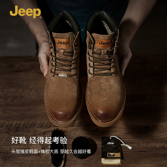 Jeep 吉普 英伦复古马丁靴 头层猪皮 中筒韩版工装靴 259.6元（需用券）