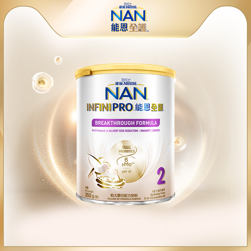 Nestle NAN 能恩全护2段350g 适度水解低敏部分水解婴幼儿奶粉 164.05元