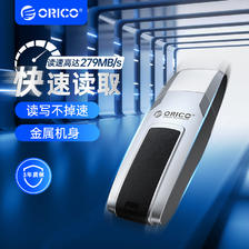 ORICO 奥睿科 U盘128g大容量官方旗舰店正品64g电脑typec高速优盘 128G-USB3.2接口 4