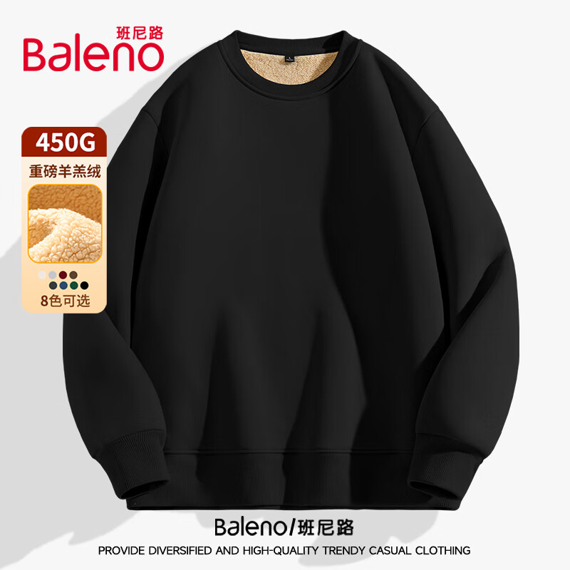 Baleno 班尼路 男士圆领卫衣 加厚羊羔绒冬季保暖上衣 109.9元