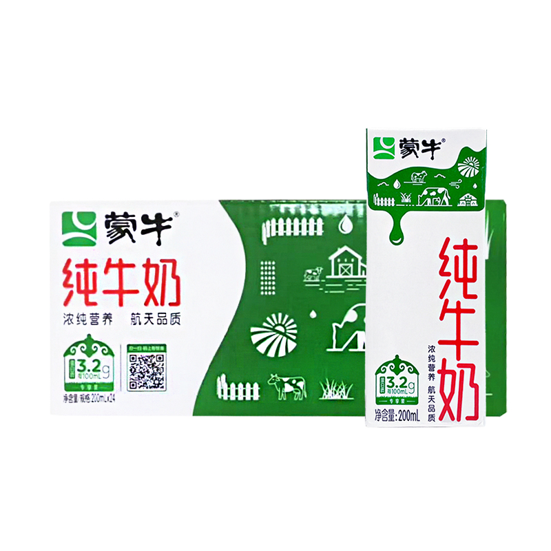 MENGNIU 蒙牛 纯牛奶 200ml*48包 71.16元