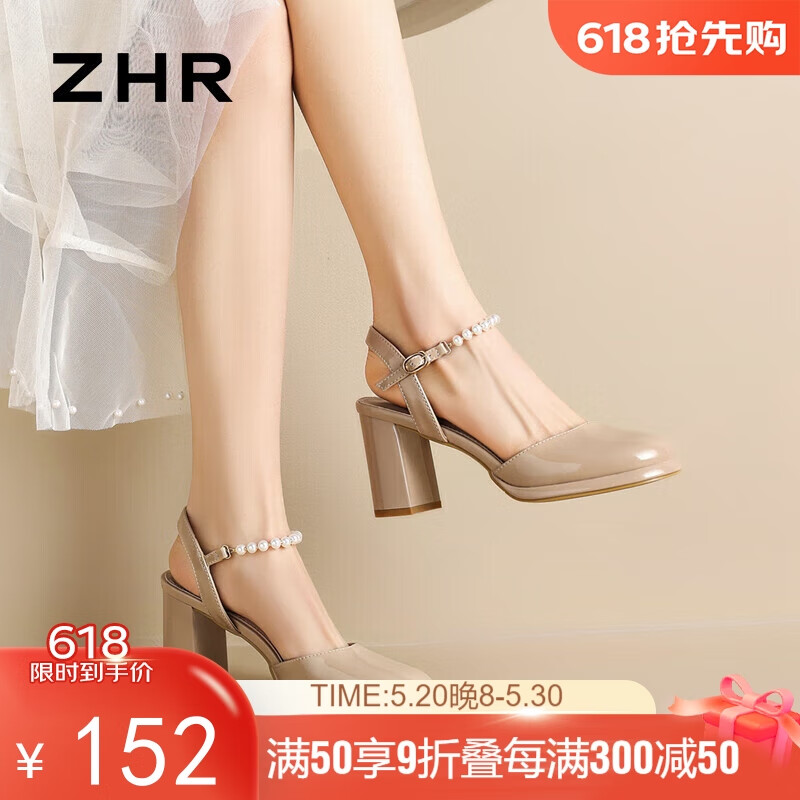 ZHR 凉鞋女夏季包头亮面单凉鞋女珍珠一字带粗高跟女鞋 EH52 杏色 35 127.1元（