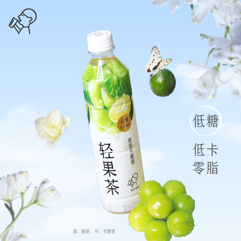 喜茶轻果茶饮料450mlx12瓶 券后39.9元