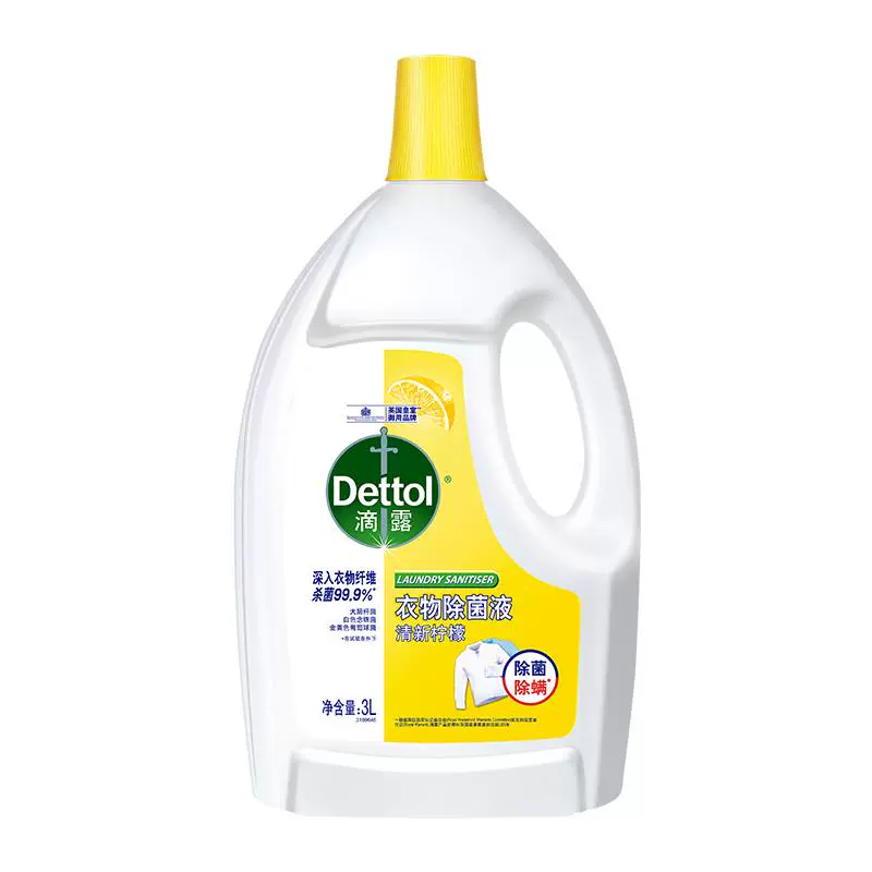 Dettol 滴露 柠檬衣服除菌液3L ￥54.2