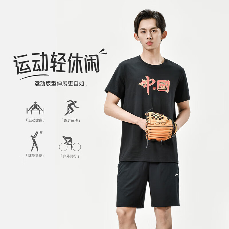 LI-NING 李宁 乒乓球服羽毛球服短袖夏季速干T恤男女同款文化衫 黑色 2XL 96.9