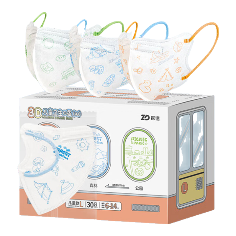 ZHENDE 一次性儿童口罩6-12岁3D口罩冬季独立装透气防过敏粉尘鼻炎 30只 14.36元
