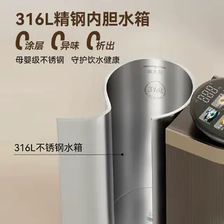 美的 即热式饮水机 不锈钢机身 台式净饮机 MK-JRT05 3L 392.12元 - 线报酷 美的 即热式饮水机 不锈钢机身 台式净饮机 MK-JRT05 3L 392.12元 - 线报酷