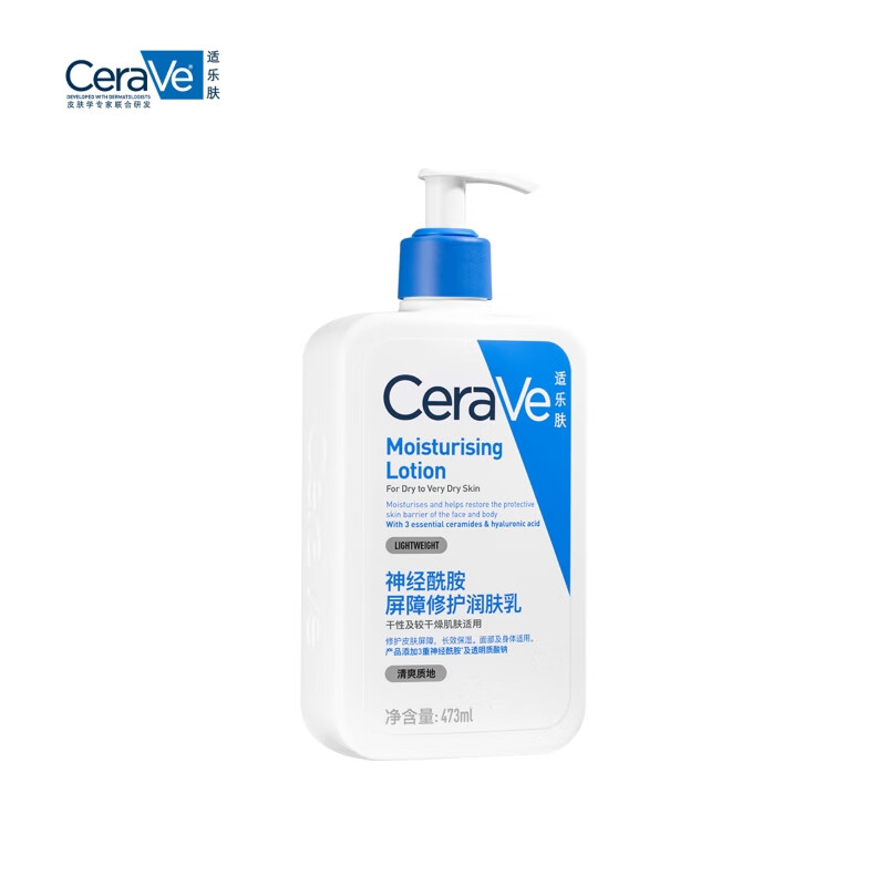 CeraVe 适乐肤 修护保湿润肤乳 473ml 127元