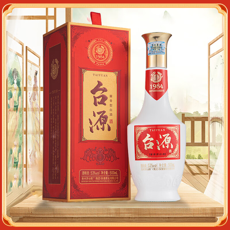 茅台 MOUTAI 台源 53度 酱香型白酒 500ml 单瓶装 ￥69.3