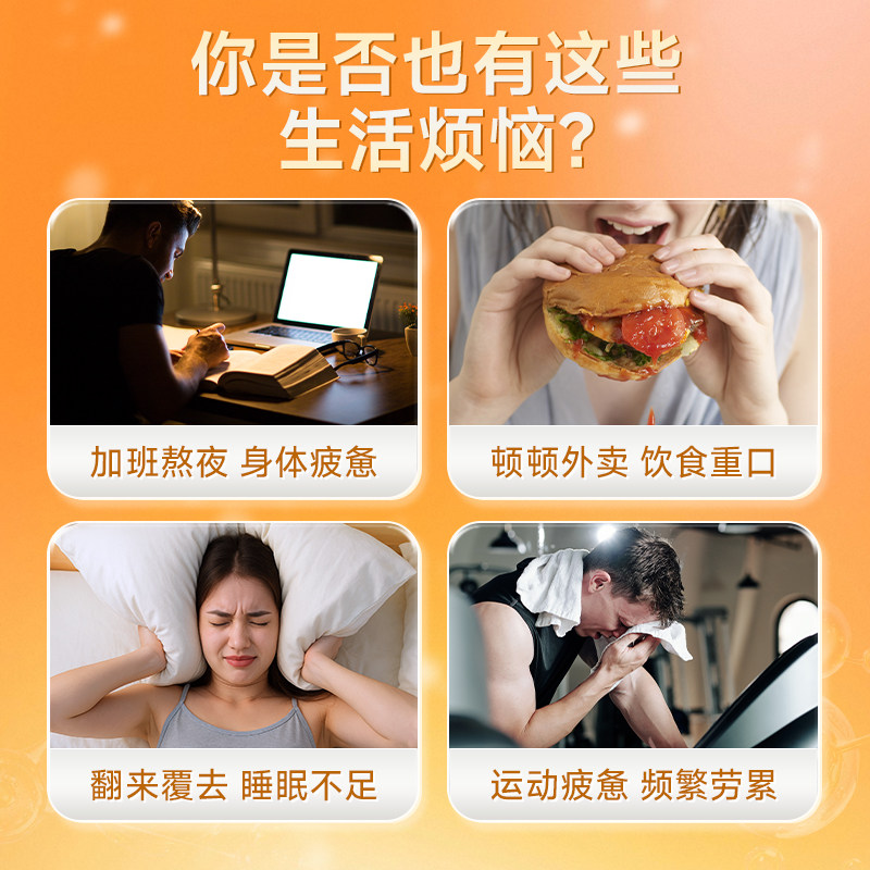天士力 复合维生素B族铁片 24.9元