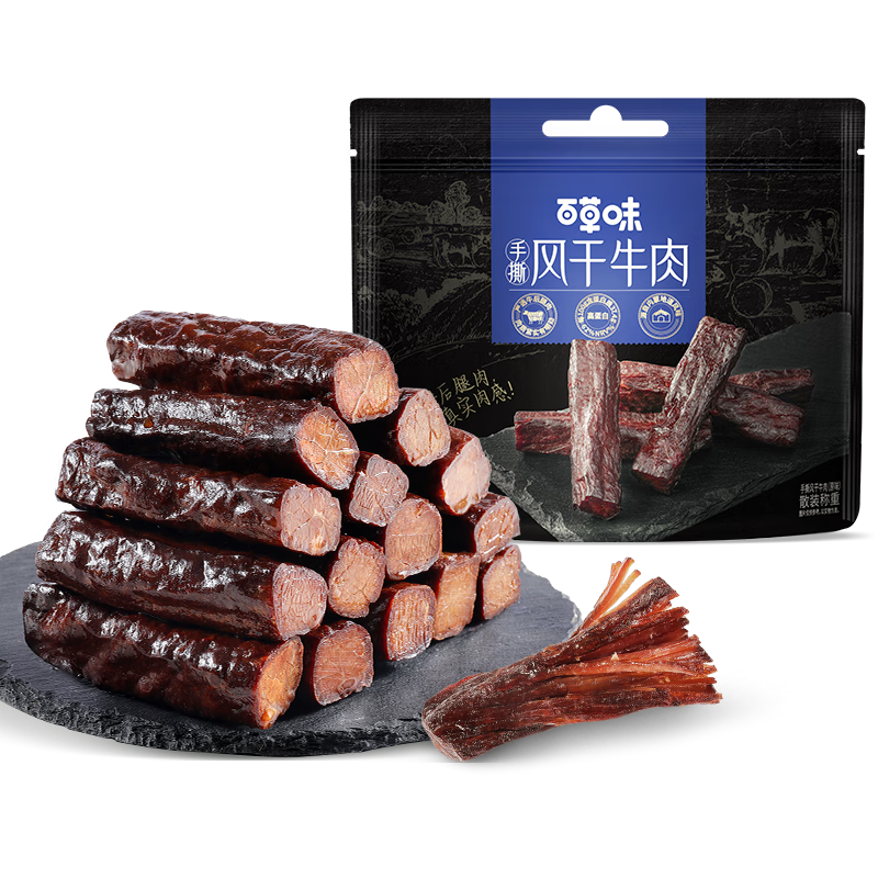 百草味 手撕风干牛肉散称 约400g 内蒙古风味牛肉棒 59元 包邮