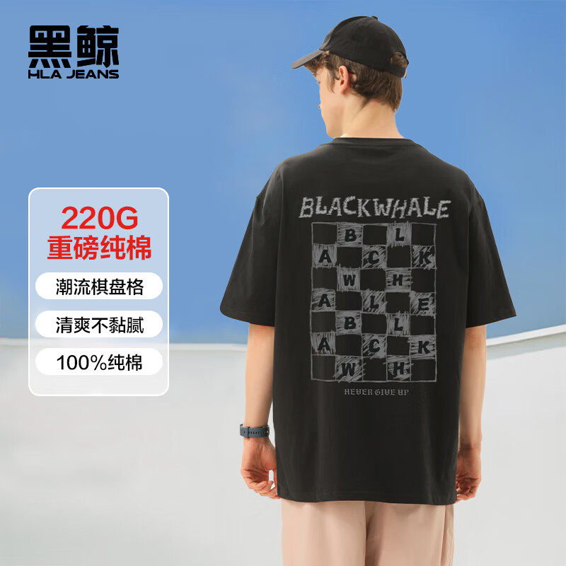 HLA JEANS 黑鲸 海澜之家 圆领短袖T恤 35.1元（需买2件，需用券）