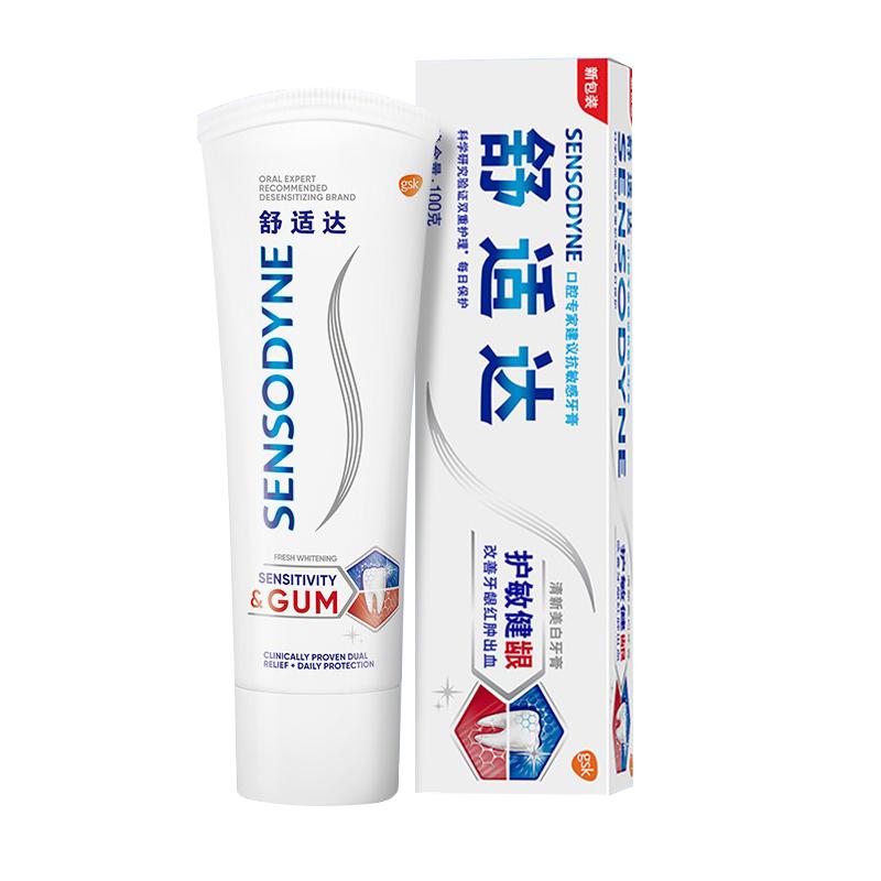 舒适达 护敏健龈焕亮美白牙膏 100g 24.65元