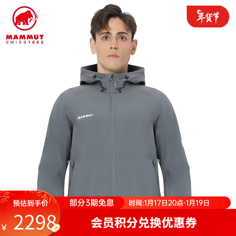 MAMMUT 猛犸象 经典标Clion防风抓绒保暖加厚软壳 钛灰色 XL 1798元（需用券）