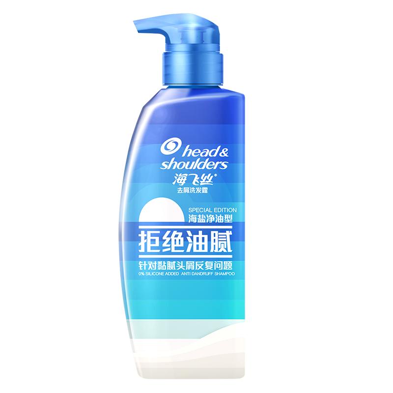 88VIP：海飞丝 海盐净油洗发水 360g 24.22元（需买2件，共48.45元）