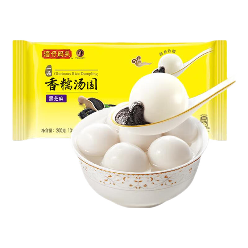 湾仔码头 香糯汤圆 黑芝麻口味 200g 10只 64元（合9.14元/件）