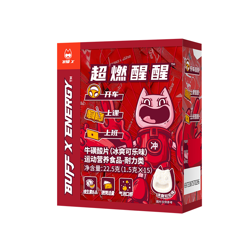 PLUS会员：Buff X 牛磺酸咖啡能量片 15片 9.9元