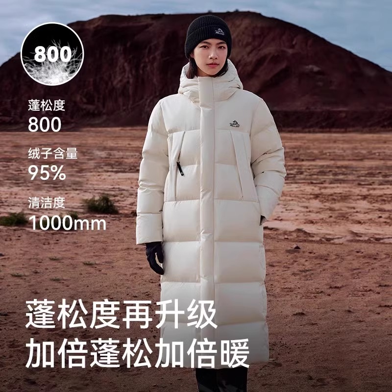 88VIP：伯希和 极光3.0 长款羽绒服 800蓬鹅绒 1412.69元（需用券）