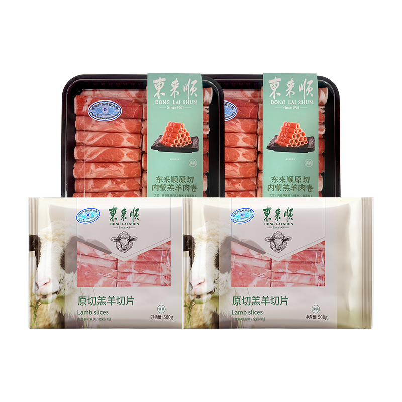 移动端、京东百亿补贴：东来顺 TONGLAISHUN 东来顺 内蒙古原切羊肉片 1斤*2袋+