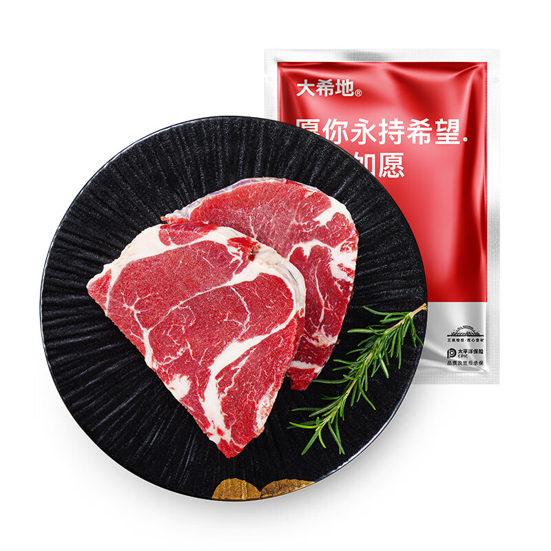 大希地 plus会员:大希地 草饲原切上脑牛排 1kg 51元