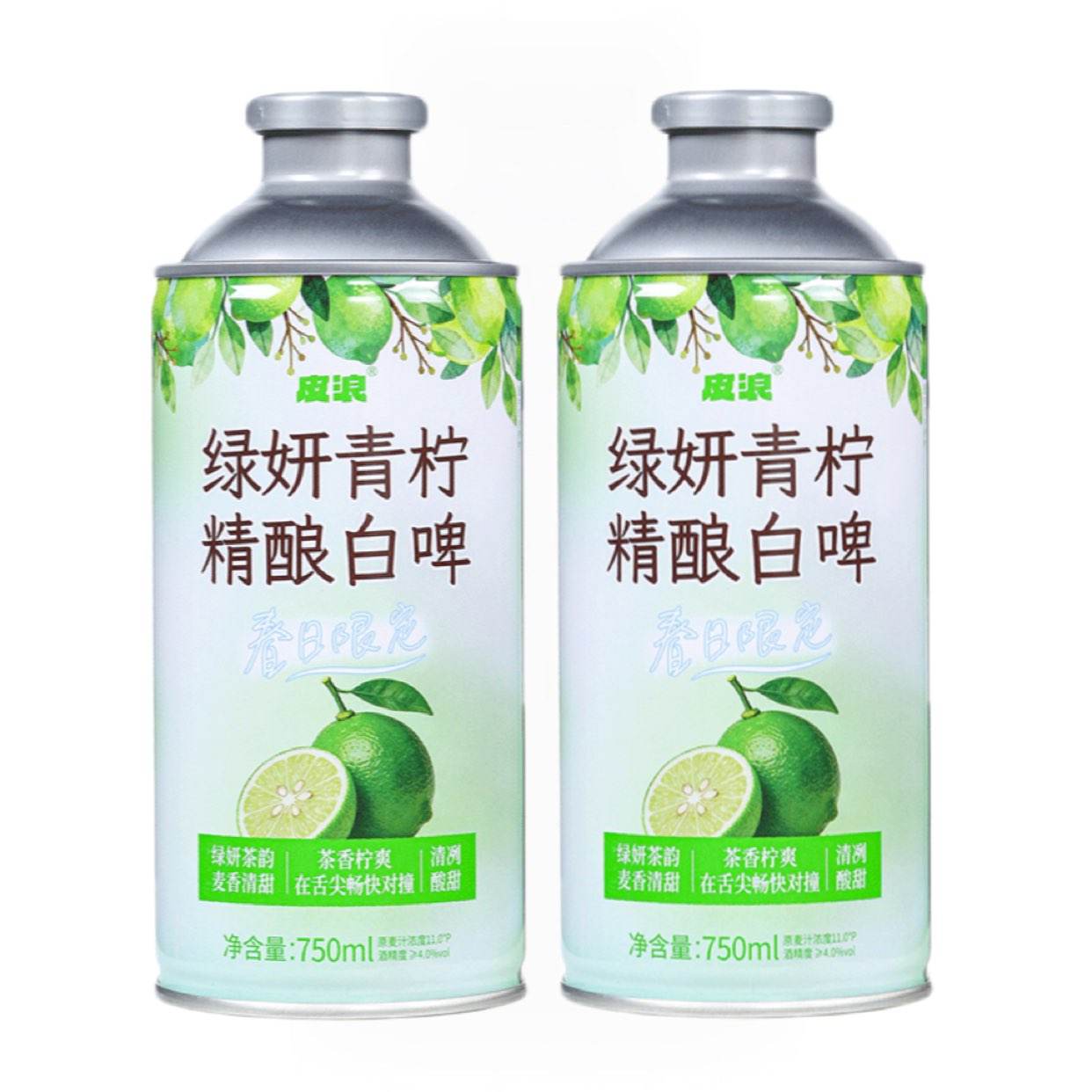 皮浪 春日限定 绿研青柠果味 精酿啤酒750ML*2罐 13.45元（合6.72元/罐）