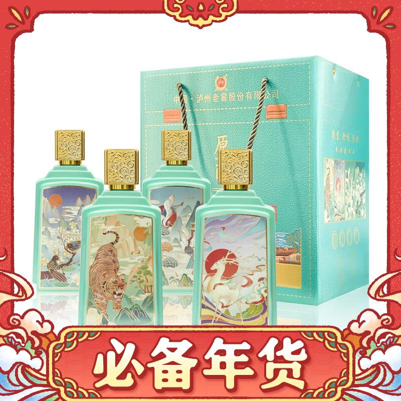 原酿天典 臻传上品 福禄寿喜 52度浓香型白酒 52度 500mL 4瓶 199元（需用券）