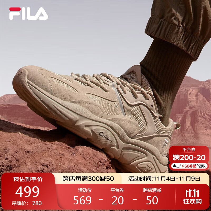 FILA 斐乐 官方运动鞋男鞋2023年轻便慢跑鞋休闲火星鞋2代MARS II 499元