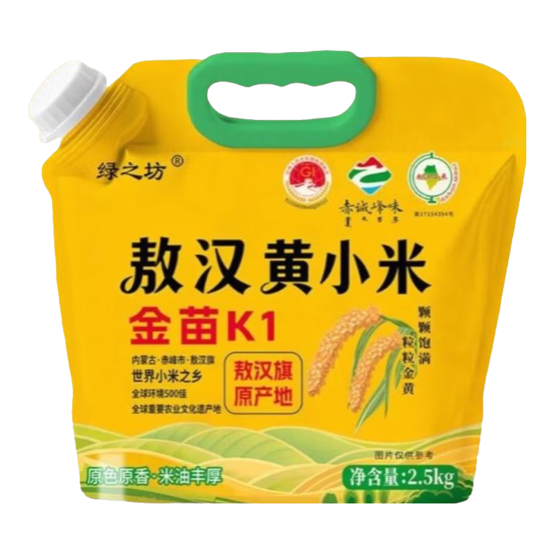 绿之坊 敖汉黄小米 5斤*1袋 20.9元（需用券）