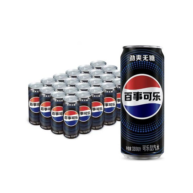 88VIP：百事 可乐无糖口味碳酸饮料细长罐0糖0卡包装随机 330ml*24罐 31.67元（