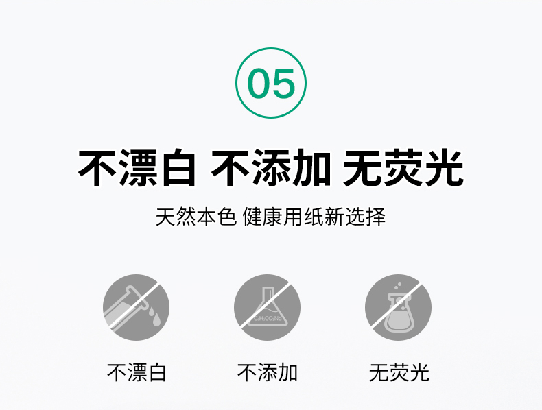 小米生态链 无染 竹纤维抑菌卷纸 140g*27卷 58.9元包邮 买手党-买手聚集的地方