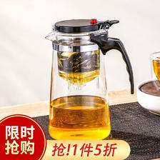 一朵棠 玻璃茶壶套装耐热加厚茶具泡茶器泡茶壶茶水分离 飘逸壶茶壶 22.05