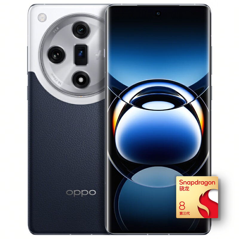 百亿补贴：OPPO Find X7 5G智能手机 12GB+256GB 3384元（需用券）