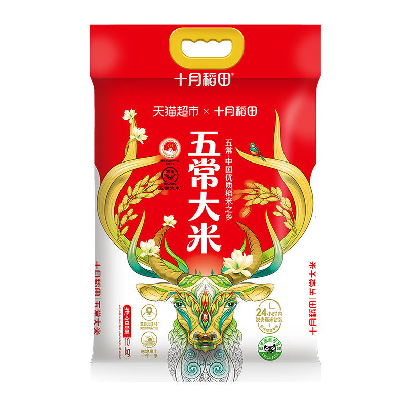 移动端：十月稻田 稻花香2号 五常大米 100.8元（淘金币可抵6元起）