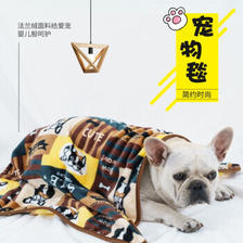 Petenjoy 佩迪熊 宠物垫子毛毯 法斗咖啡 XL-100*70cm 16.83元（拍下立减）