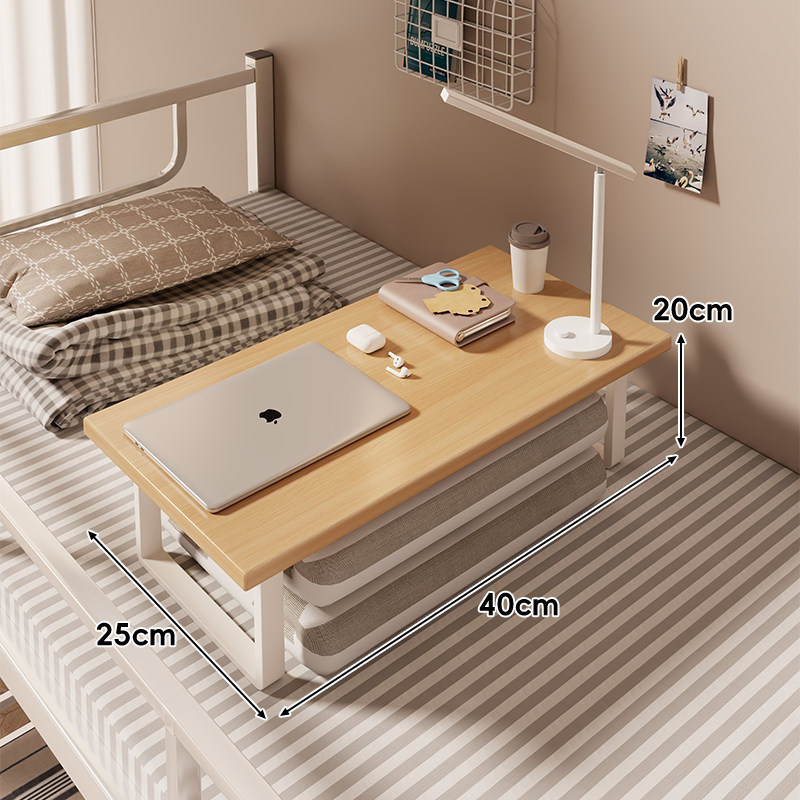 林家小子 床上小桌子 40*25*20cm 18.93元