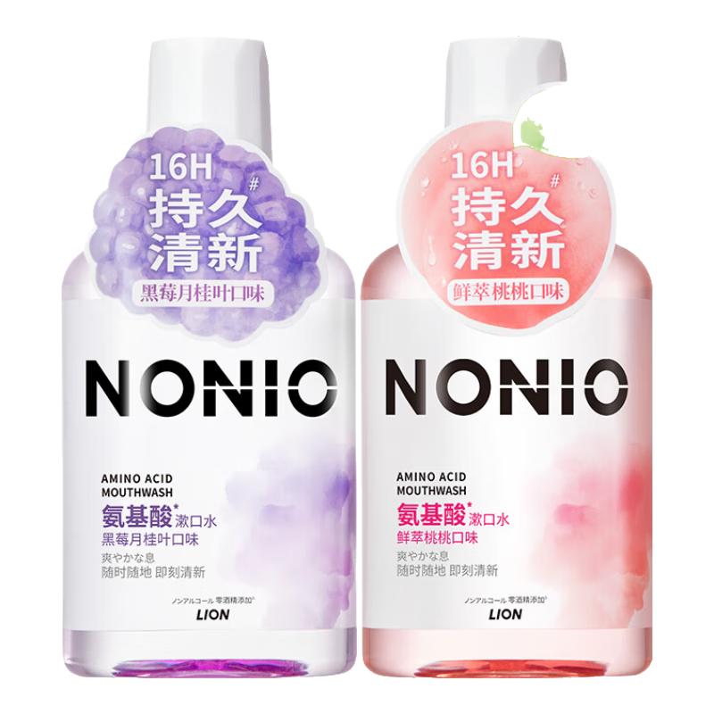 狮王 持久清新 氨基酸漱口水 桃桃+黑莓月桂叶 450ml+450ml 29元