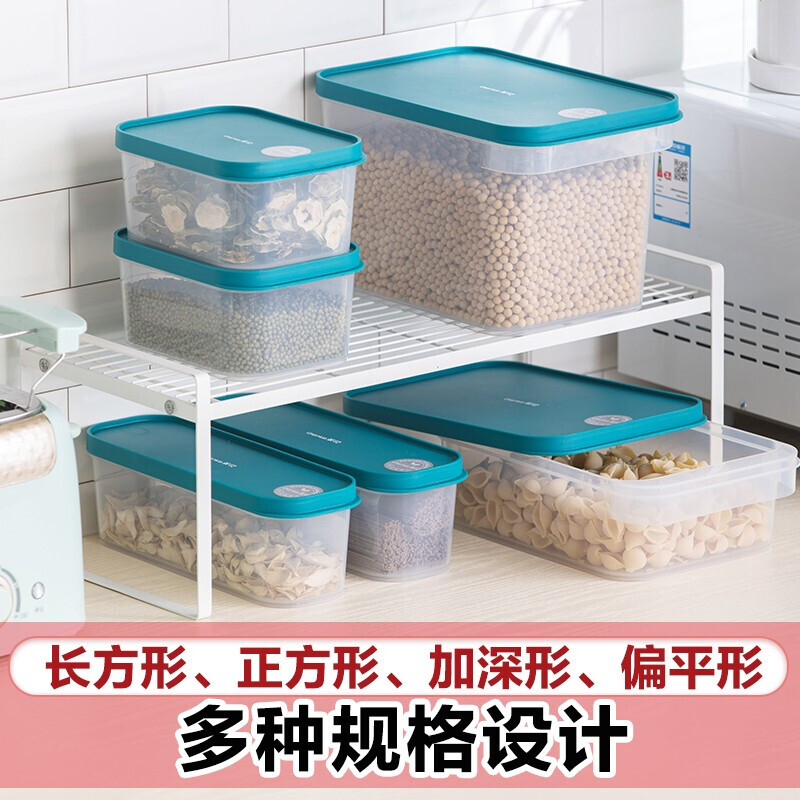 CHAHUA 茶花 冰箱收纳保鲜盒食品级塑料微波炉饭盒水果蔬菜生鲜 储物盒 4个