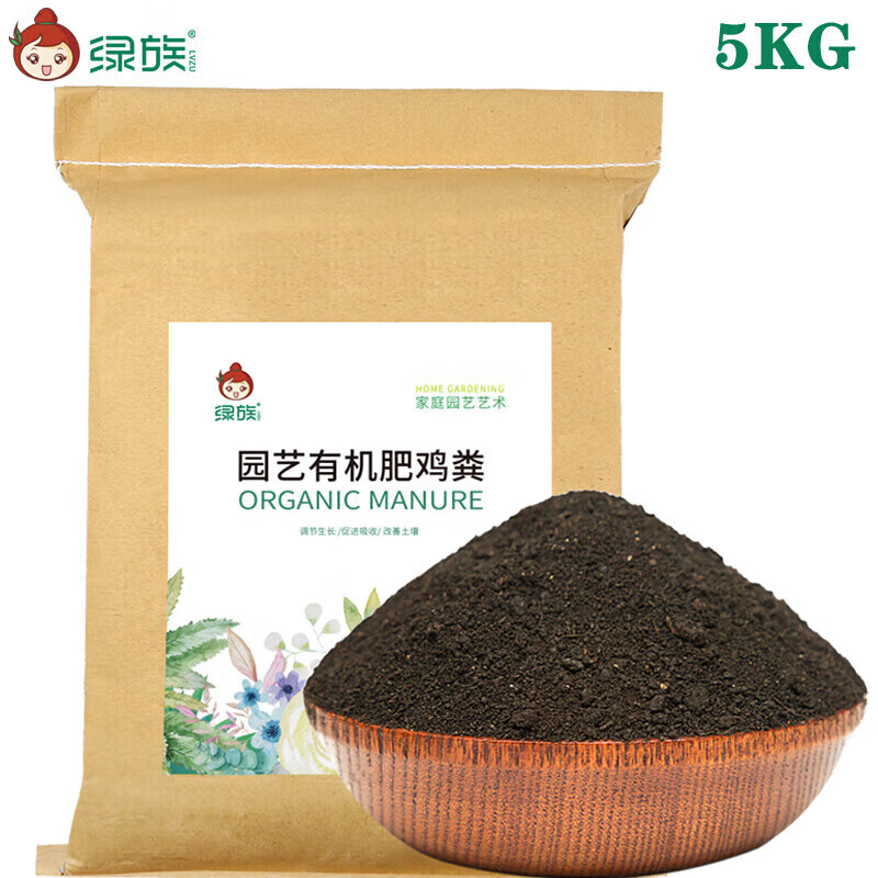 绿族 鸡粪有机肥 蔬菜花卉盆栽肥 5KG 17.46元（需买3件，共52.38元）