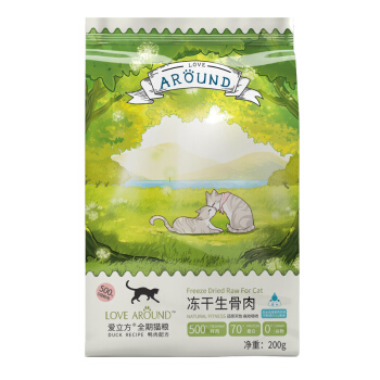 LOVE AROUND 爱立方 鸭肉味全阶段猫粮 0.2kg 96.05元