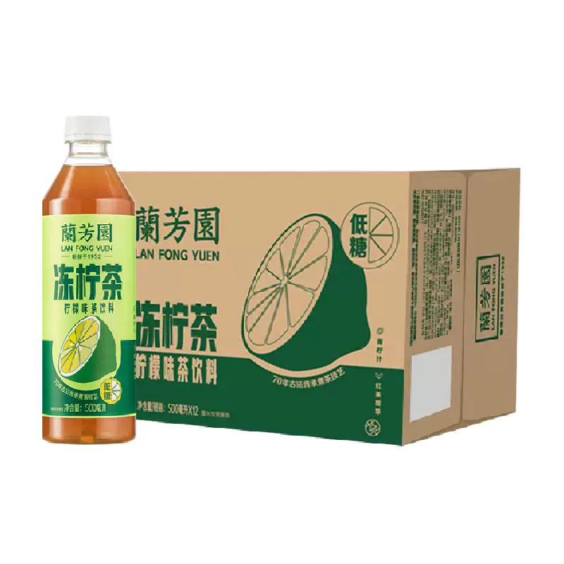 LAN FONG YUEN 兰芳园 茶饮料0蔗糖港式冻柠茶低糖装500ml*12 ￥35