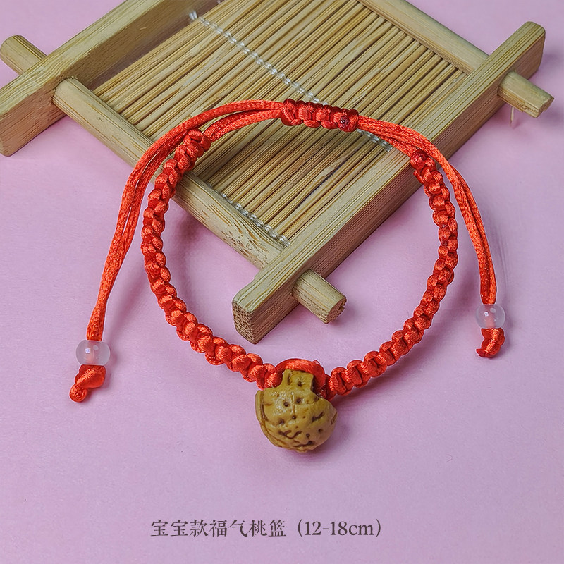 Putuo Mountain Good Luck G0172 Baby Bracelet Pig Bone Dog Tooth Red Rope Peach Basket 2.99元（需