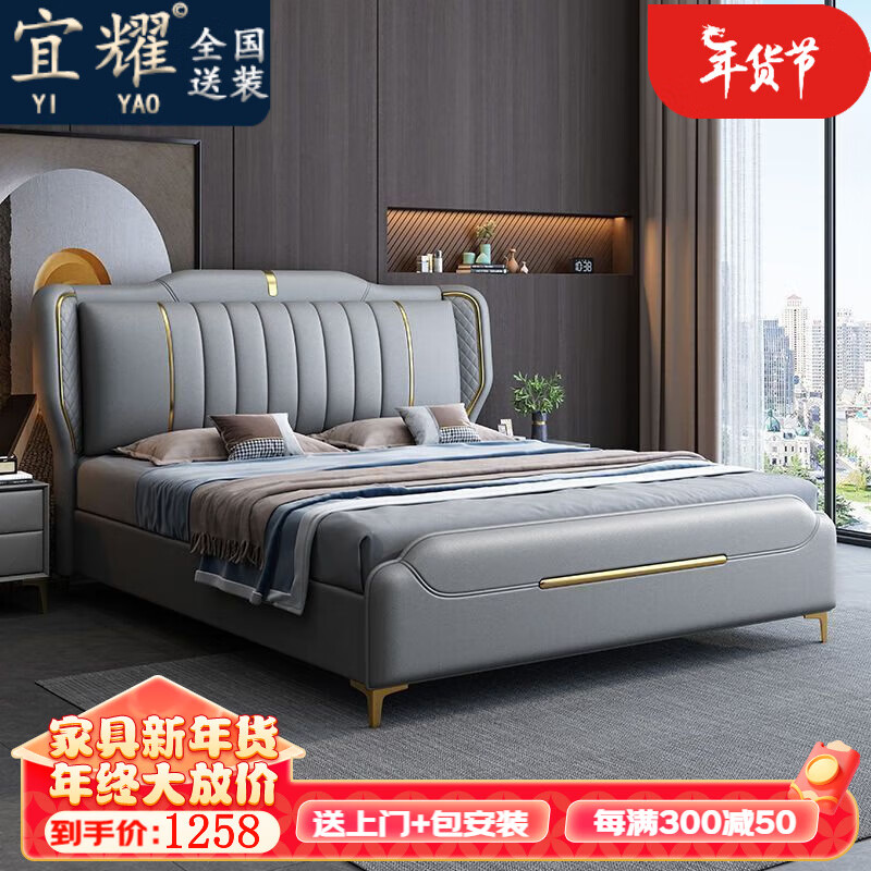 宜耀 意式双人床1.8x2米主卧大床轻奢风现代简约床皮艺床1.5米 1182.6元
