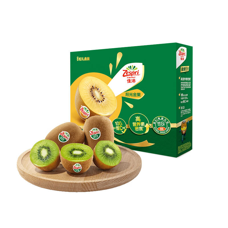 29日20点，限量3000件，plus会员：佳沛（zespri）新西兰绿奇异果 8个装宝宝果