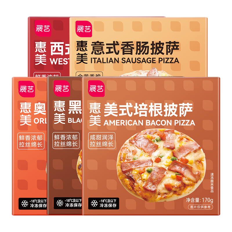 京东百亿补贴、plus会员:展艺 芝士披萨pizza组合 170g*5盒 牛肉烤鸡培根香肠火