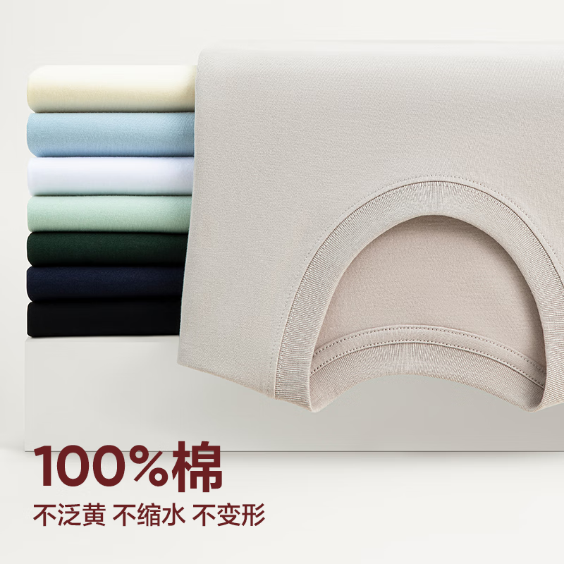 网易严选 205g重磅 100%新疆棉T恤（多色可选） 24.5元（需买2件，需用券）